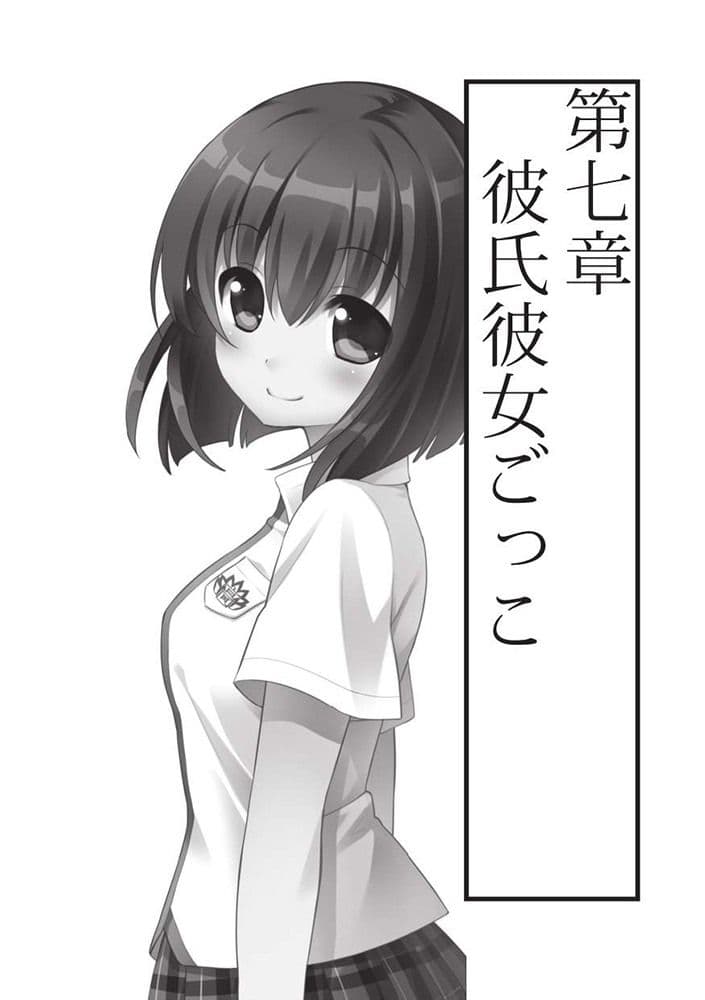 あいそまたーんっ その3 サンプル画像 1