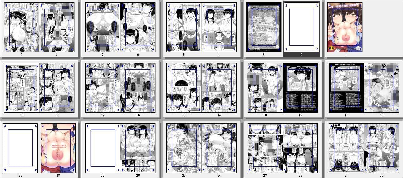 人妻一航戦と種付け演習!〜赤城さんと加賀さんの豊満な船体目掛けてキモオタ珍宝急降下爆撃&精虫魚雷で卵子撃チン♪繁殖任務性交セリ〜 サンプル画像 4