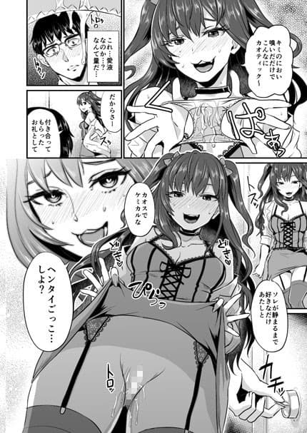 idolize #2 サンプル画像 2