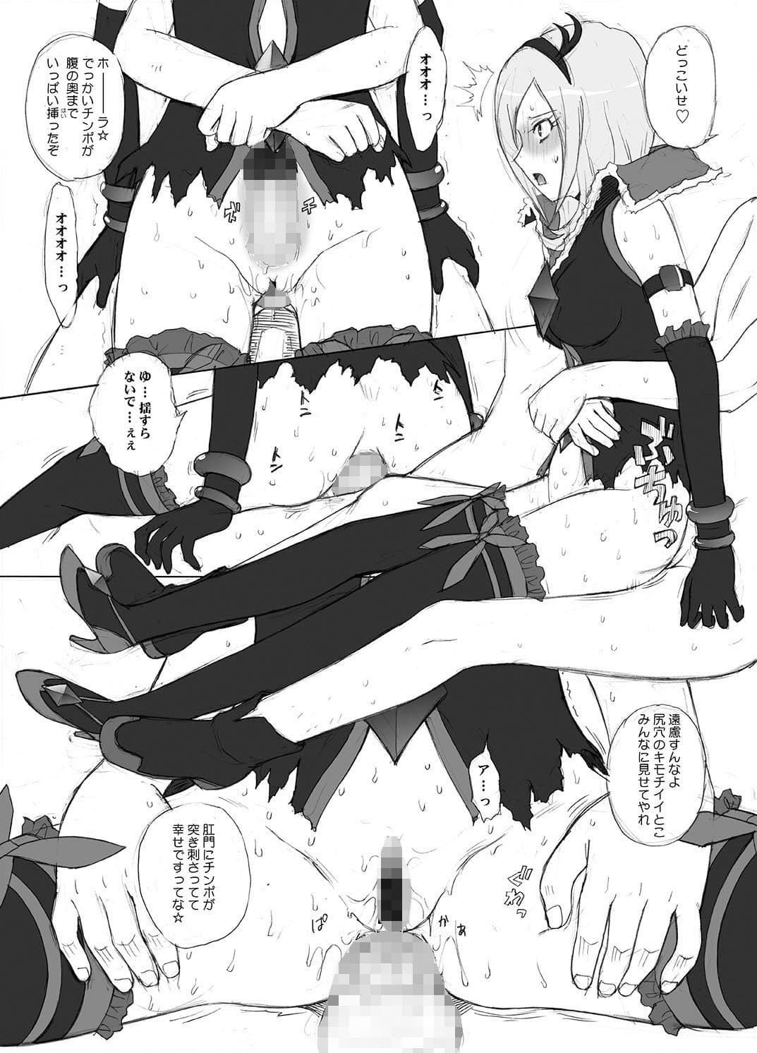 +まとめ本Vol.1 サンプル画像 4