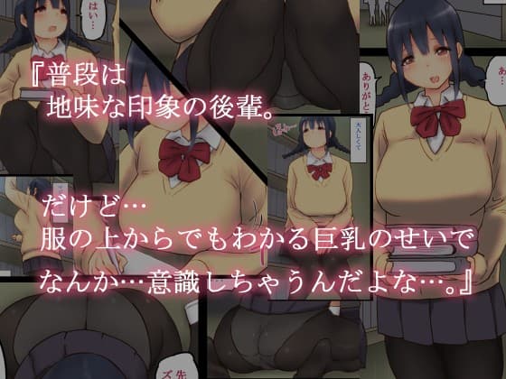 いきなり あン あン どぴゅん 2 サンプル画像 1