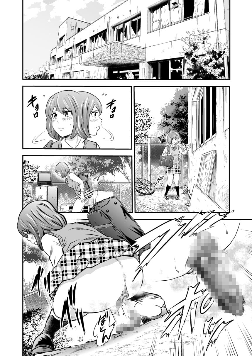 黄金体験4 サンプル画像 2