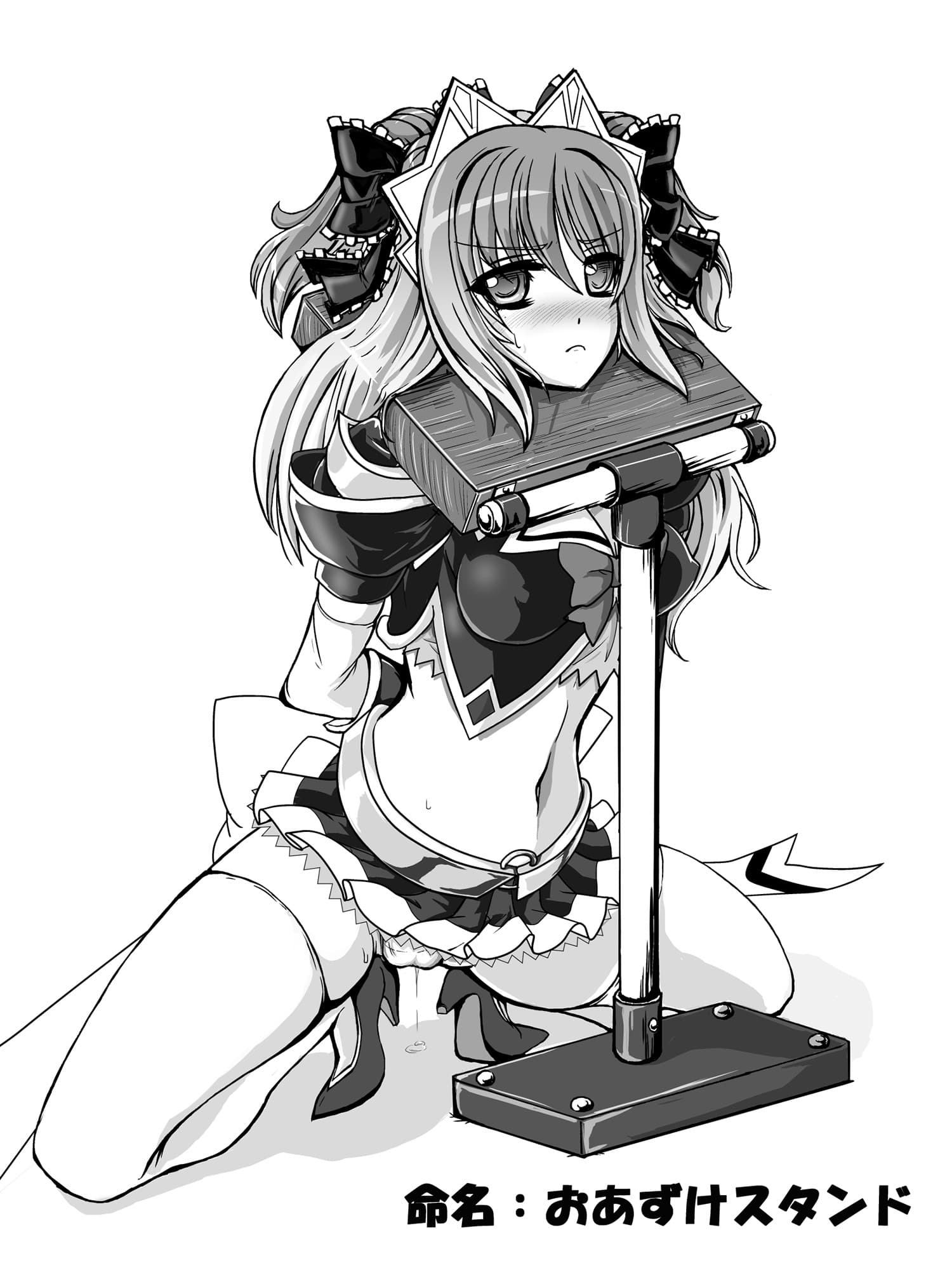 Restraint Knights -拘束魔法戦士- サンプル画像 4