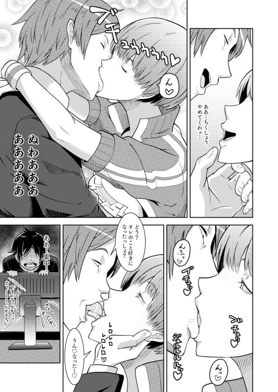 【総集編】Shadow World I・II・III サンプル画像 2