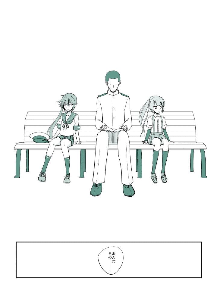 捏造艦隊小咄集 02 サンプル画像 3