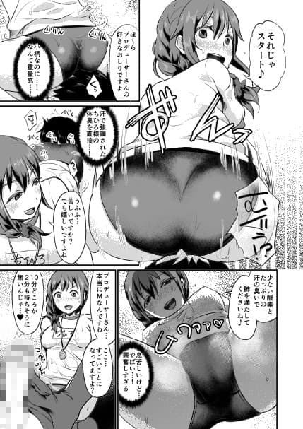 idolize#3.5 サンプル画像 2