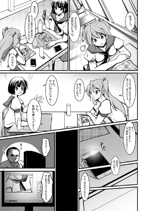 魂管理アプリ サンプル画像 1