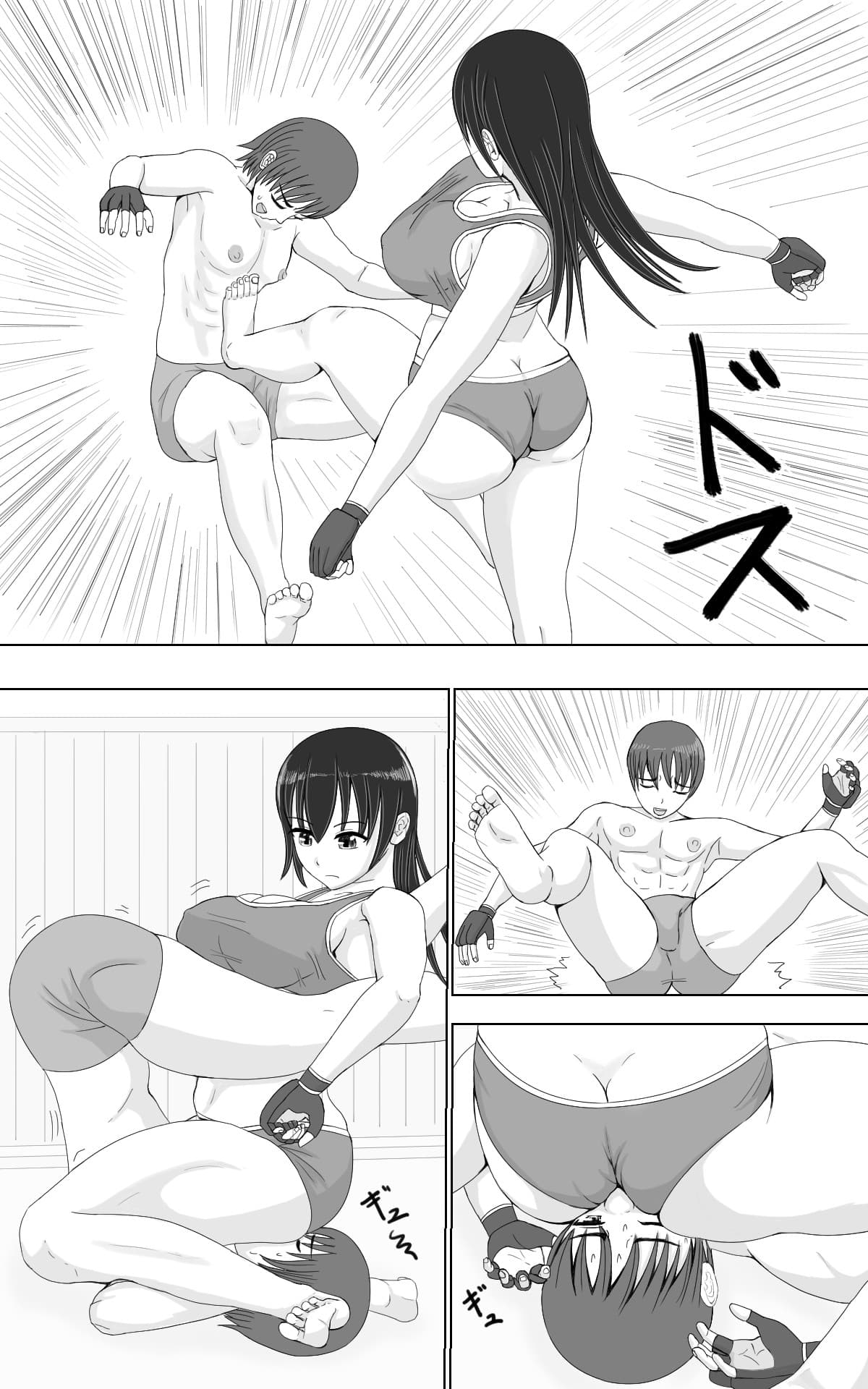 弱者対弱者 サンプル画像 4