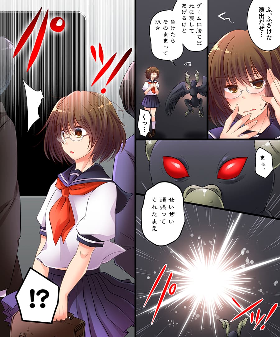 おかし詰め合わせパック4 サンプル画像 3