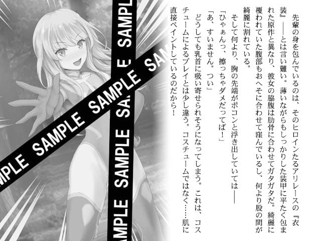 新人忍者の実技演習 サンプル画像 3