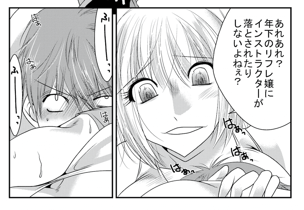 Mixed Wrestling Academy -How to Fight- サンプル画像 3