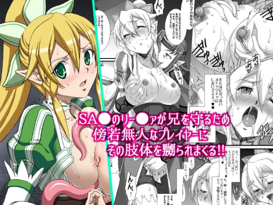 RUSSET=BULLET サンプル画像 1