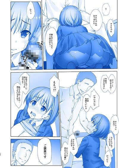 週末のたわわ2 サンプル画像 2