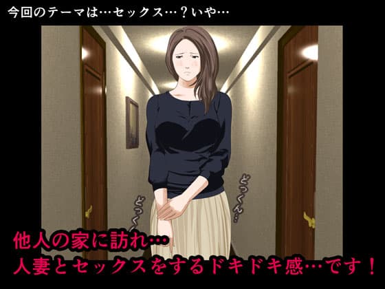 催●性教育 第四話 サンプル画像 1