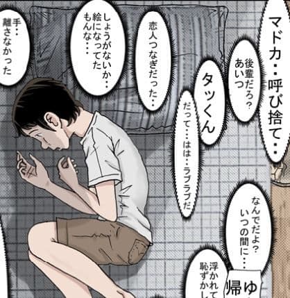 チャラ男に寝取られ ルート1 Vol.2 サンプル画像 2