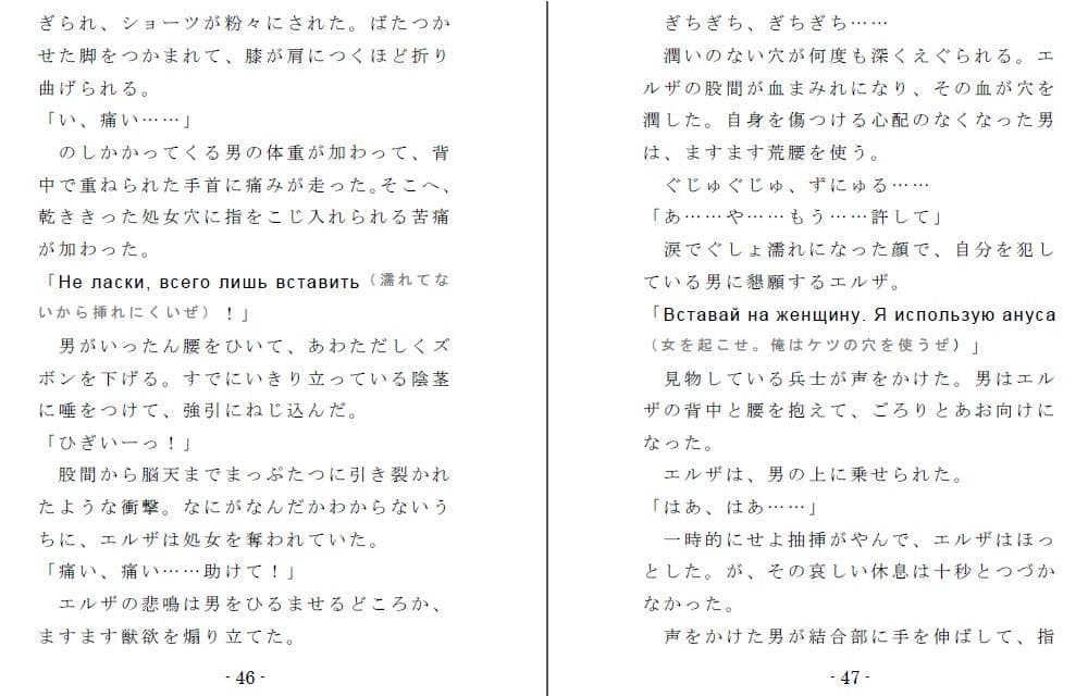 突撃!戦車娘 サンプル画像 4