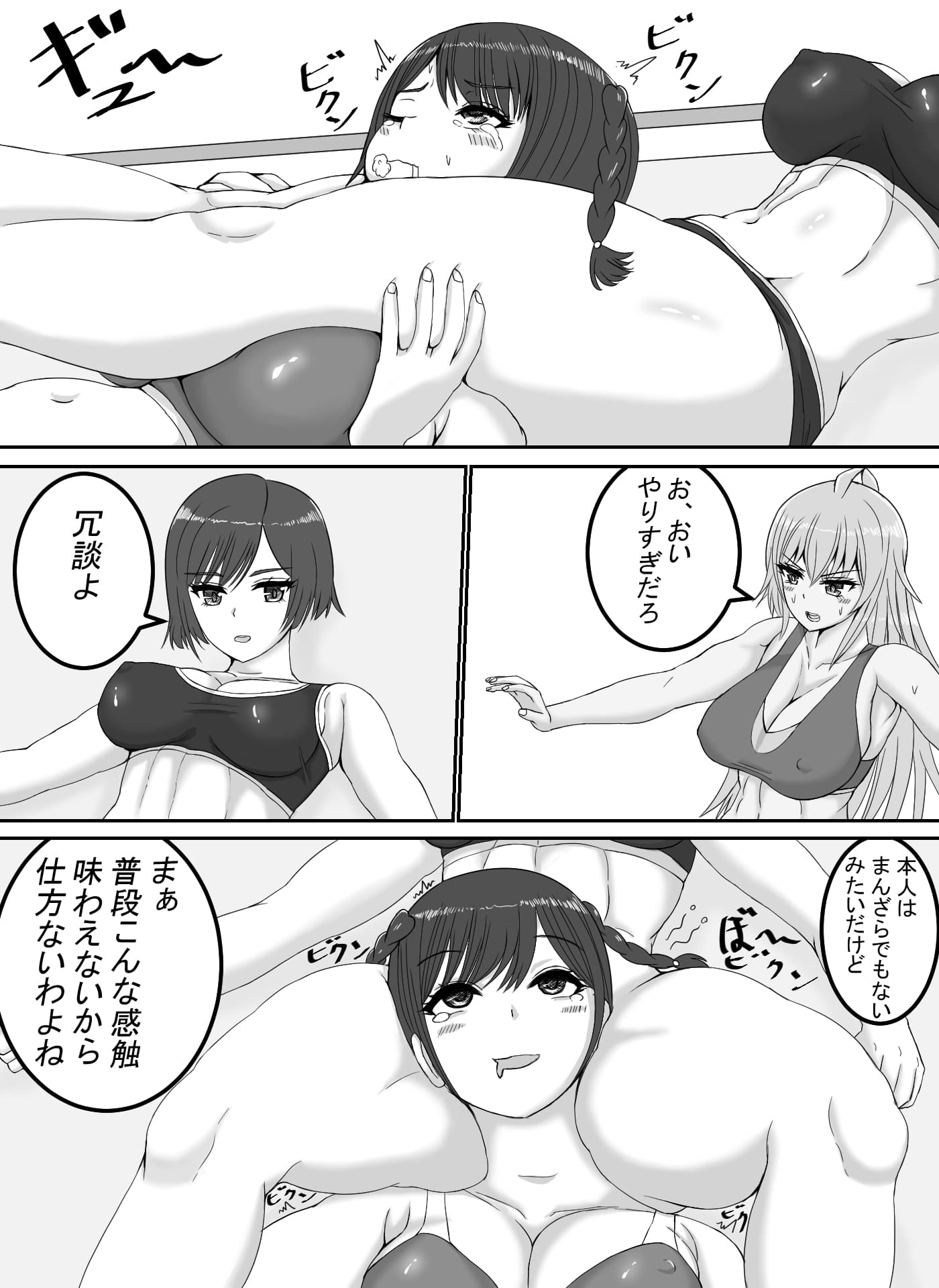 ヴァルレス サンプル画像 1