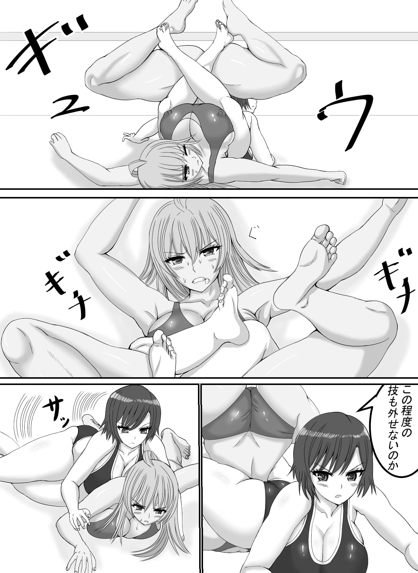 ヴァルレス サンプル画像 3