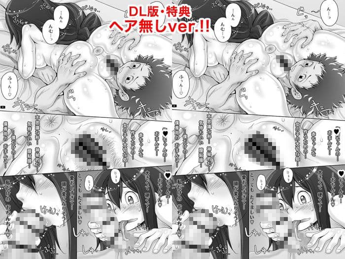 蛙ですが、なにか? 3 サンプル画像 3