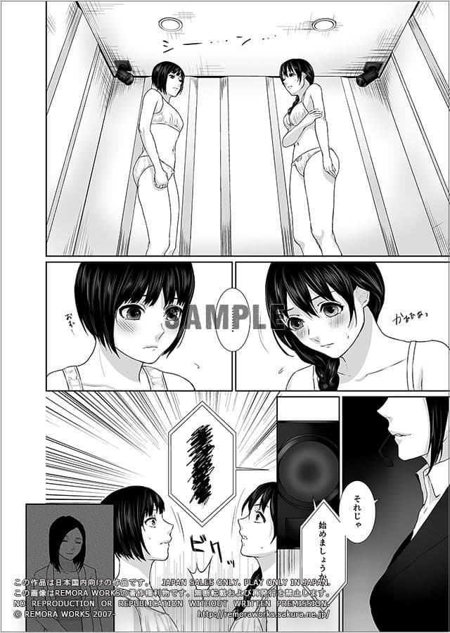 LESFES CO -LAVENDER SEEDS- サンプル画像 1