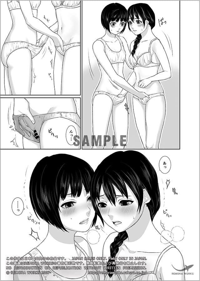 LESFES CO -LAVENDER SEEDS- サンプル画像 2