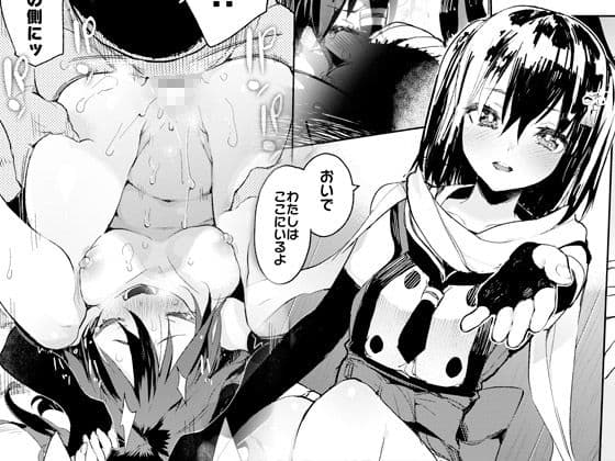 ひょこ道総集編2 サンプル画像 3