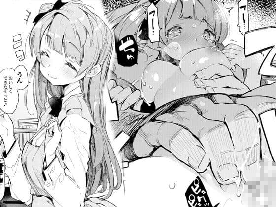 ひょこ道総集編2 サンプル画像 5