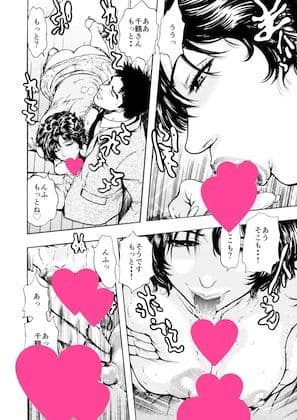 美・肉妻(び・にくづま) 菓子山美里未乳(にゅ〜)録作品集VOL.25 サンプル画像 1