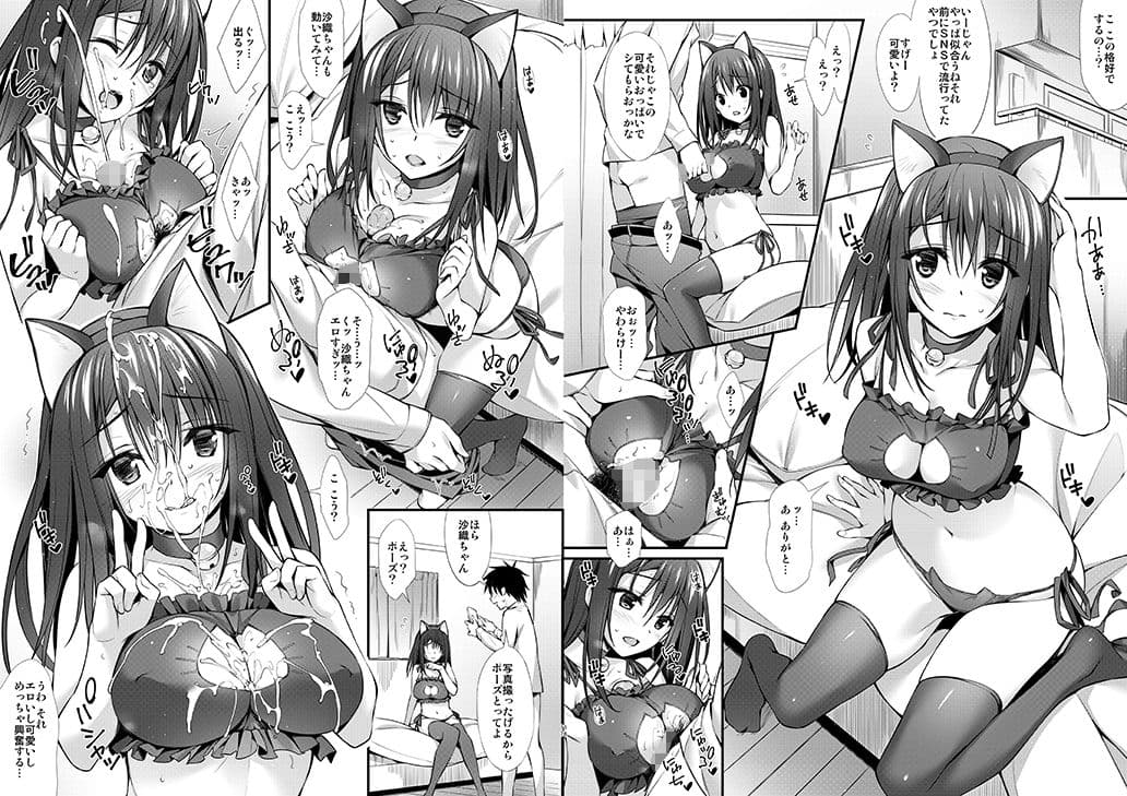 クラスメイトの女の子から自撮り写真みたいなのが送られてきたんだけど… サンプル画像 1