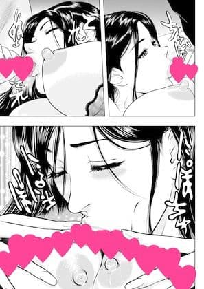 恋の穴埋め 菓子山美里未乳(にゅ〜)録作品集VOL.26 サンプル画像 2