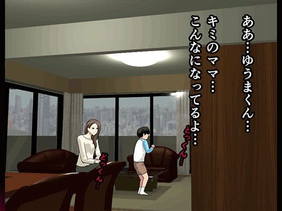 催●性教育 第六話 サンプル画像 1