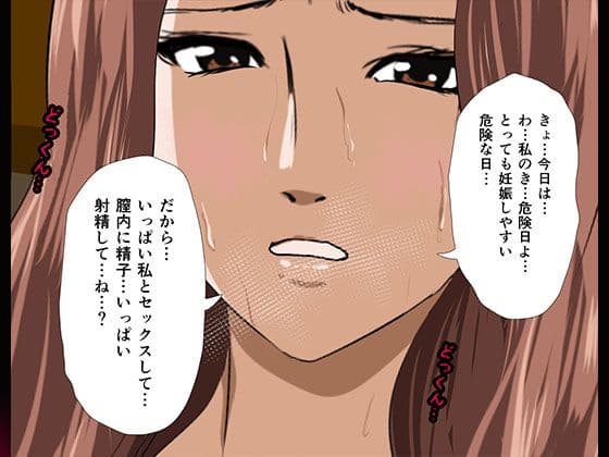 催●性教育 第六話 サンプル画像 4