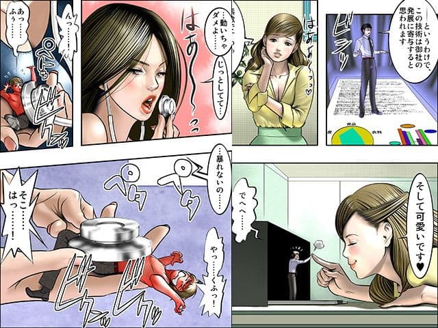 マイクローンマガジン3 サンプル画像 3