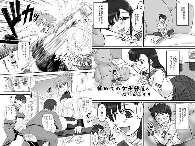 マイクローンマガジン10 サンプル画像 2