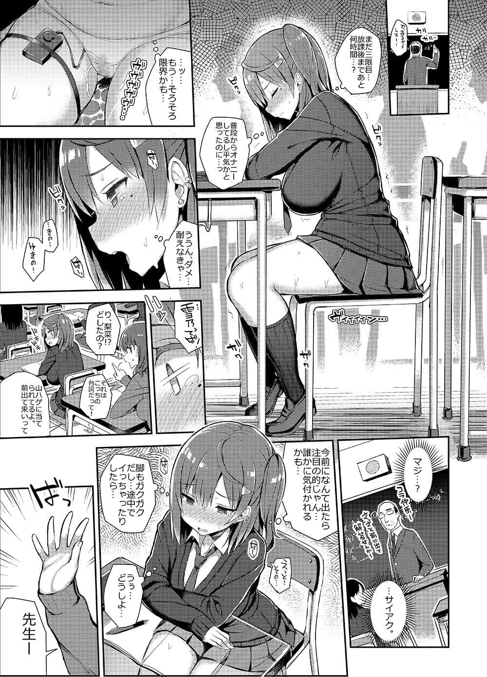 むちむち処女ビッチをめちゃくちゃ調教したい本 サンプル画像 2