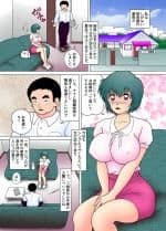 シングルマザー裏入園 サンプル画像 1