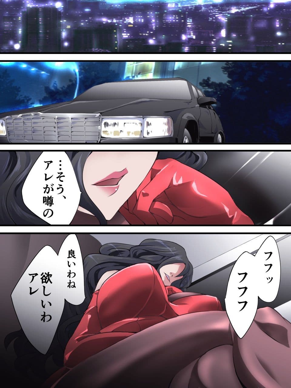 怪盗シルバーキャット漫画版 第1話 サンプル画像 3