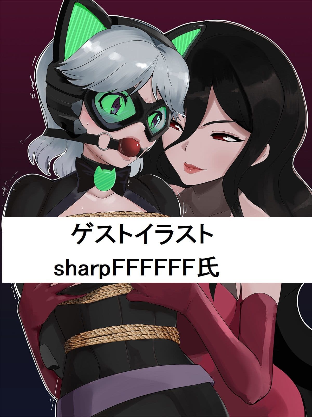 怪盗シルバーキャット漫画版 第1話 サンプル画像 4