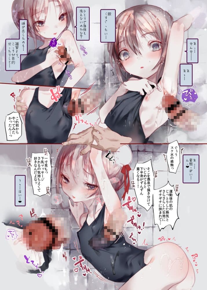 葉一に学校に来てもらう本 サンプル画像 1