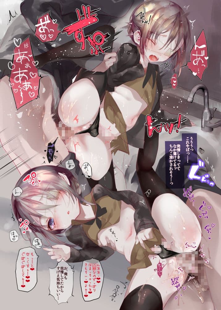 葉一に学校に来てもらう本 サンプル画像 3