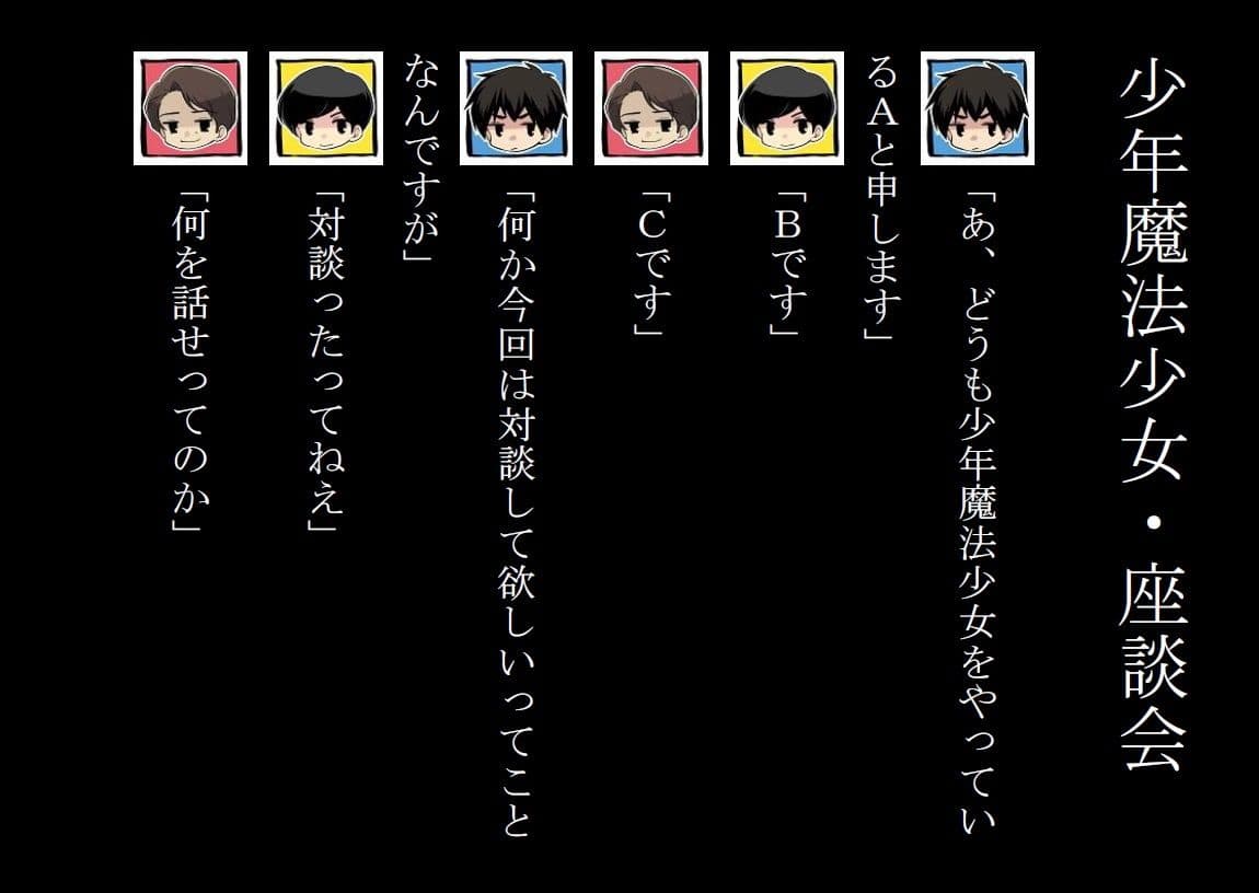 女体化劇場 短編集その一 サンプル画像 4