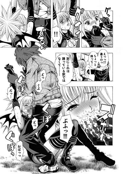 魅惑のシャドウ サンプル画像 2