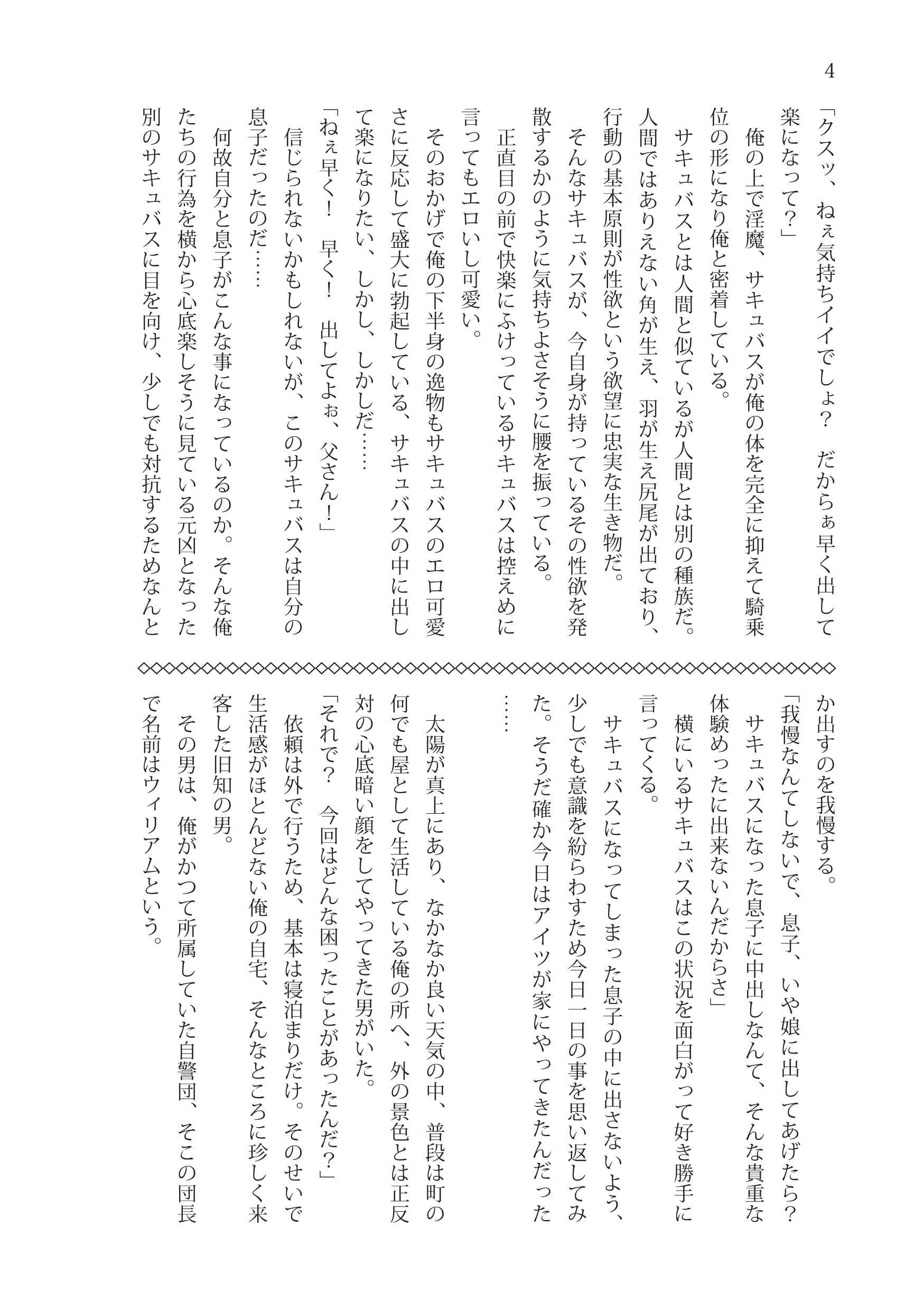 TURNING サンプル画像 2