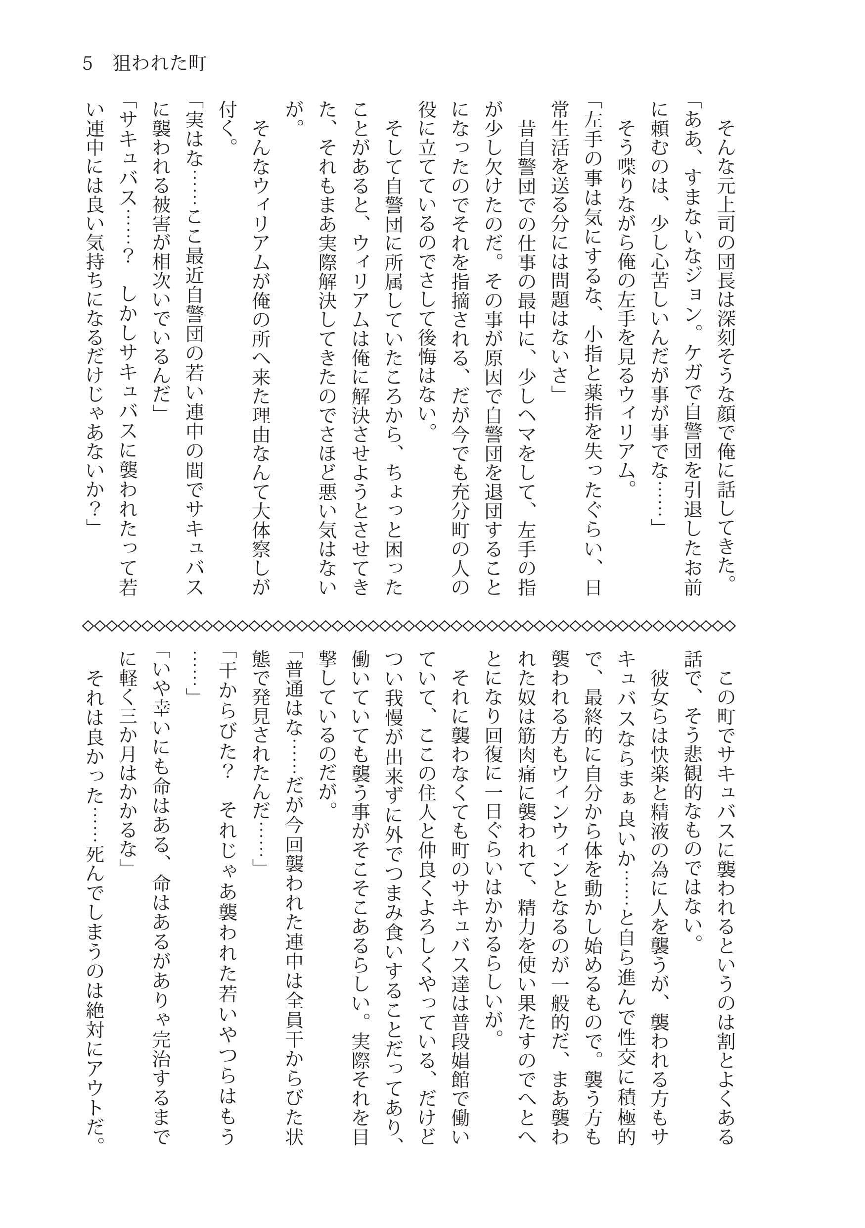 TURNING サンプル画像 3