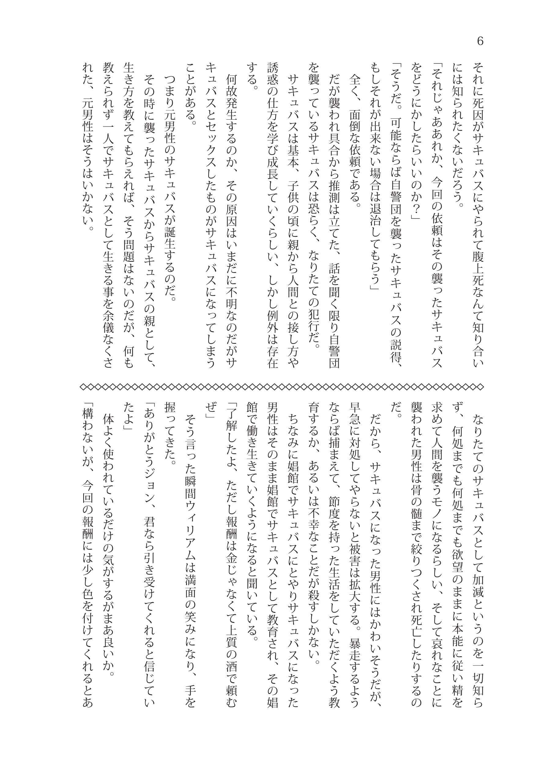 TURNING サンプル画像 4