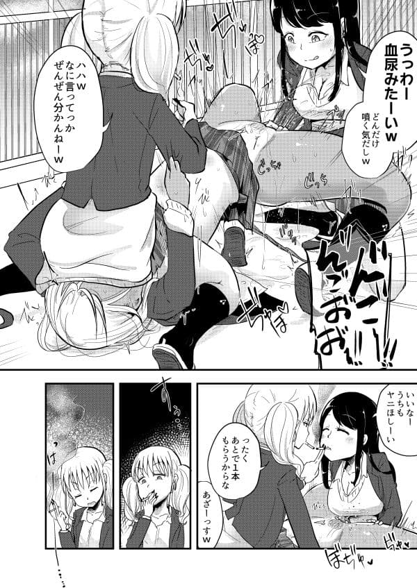 灰皿サンドバッグ サンプル画像 3