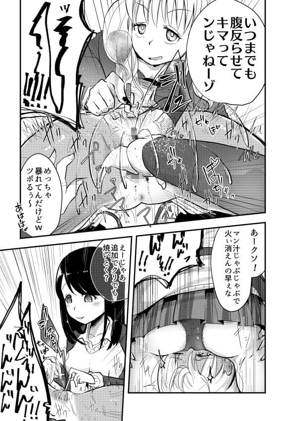 灰皿サンドバッグ サンプル画像 4