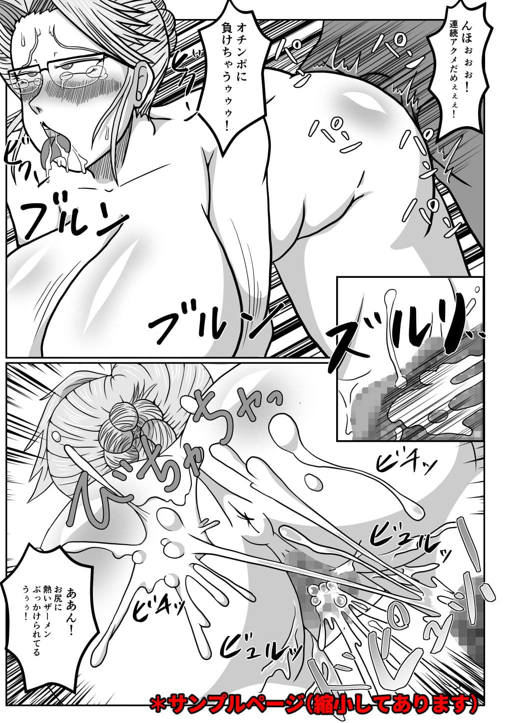 牝の躾 サンプル画像 4