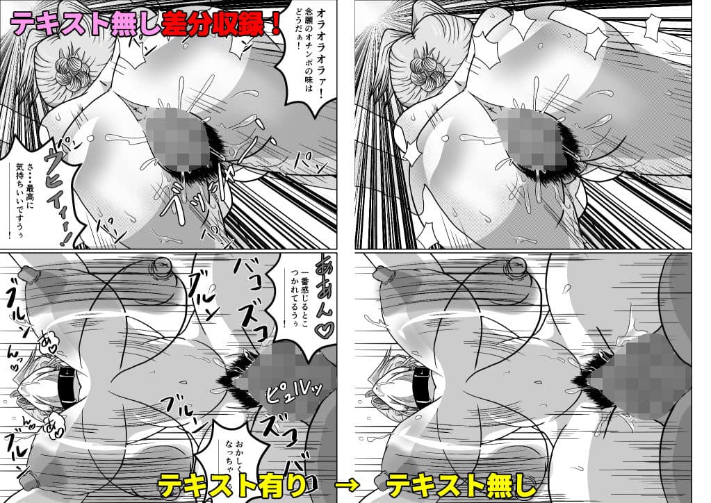 牝の躾 サンプル画像 9