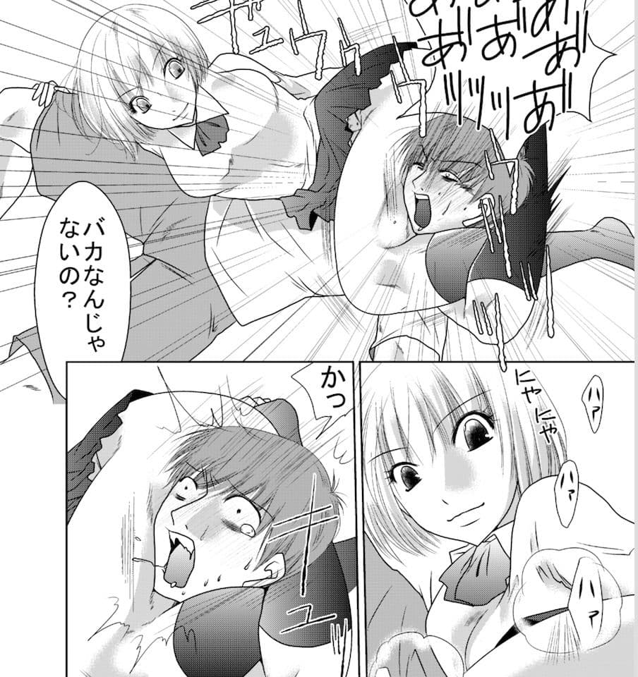 Mixed Wrestling Academy -How to Escape- サンプル画像 1